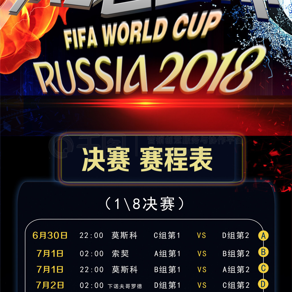 面对这